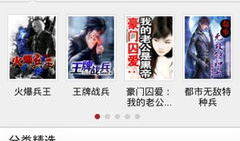 91熊猫视频直播,打造全新娱乐体验，引领潮流风尚