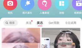 吃瓜娱乐圈软件有哪些名字