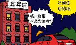漫画导航,带你领略精彩纷呈的漫画世界