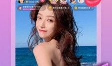 91在线主播直播,直播界的璀璨明星，带你领略网络直播的魅力