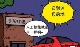 漫画导航,带你领略精彩纷呈的漫画世界