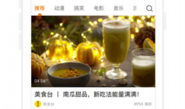 土豆91直播,揭秘热门直播平台的魅力与精彩瞬间